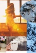 Обложка книги "Зимнее утро"