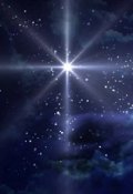 Обложка книги "Путешествия маленькой звездочки"
