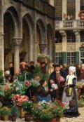 Обложка книги "Переворот"
