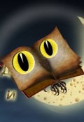 Обложка книги "Закниженная равнина"