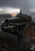 Обложка книги "Траншеи Пепла "
