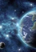 Обложка книги "Мои Друзья!"