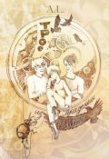 Обложка книги "Трое из Академии Рэйвенкаст"