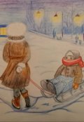 Обложка книги "Зимнее утро"