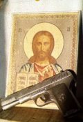 Обложка книги "Б1, Б-2, Б-3..."