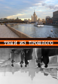 Обложка книги "Тени из прошлого"