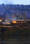 Обложка книги "Анархист"