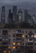 Обложка книги "09.04"