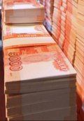 Обложка книги "Self-made-man"