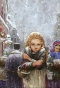 Обложка книги "Эльза"