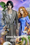 Обложка книги " Рессатский Реабилитационный Центр"