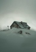 Обложка книги "Белый ад"