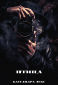 Обложка книги "Птица"