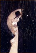 Обложка книги "Однажды в ноябре..."