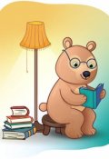 Обложка книги "Работник и Феи-помощницы. Сказка для взрослых"