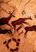 Обложка книги "Династия охотников. Дочь Вождя."
