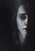 Обложка книги "Некро"