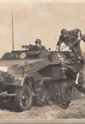 Обложка книги "Жаркое лето 79-го"