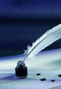 Обложка книги "Зов души."