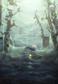 Обложка книги "На странных берегах"