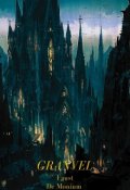 Обложка книги "Багряное Графство"