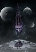 Обложка книги "Не зажигающий звезды"