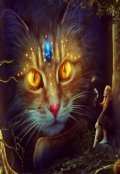 Обложка книги "Сказка о кошке и о коте"