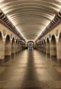 Обложка книги "Отчисление"