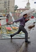 Обложка книги "Ураган в Москве"