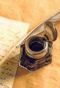 Обложка книги "Ангелы шили одежды"