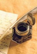 Обложка книги "Я не верю, в прогнозы погоды."