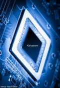 Обложка книги "Катарсис"
