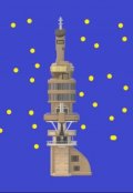 Обложка книги "Заявительный характер"