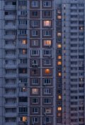 Обложка книги "Товарищи по одиночеству"