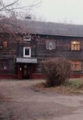 Обложка книги "Этот город"
