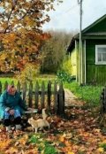 Обложка книги "Полнолуние"