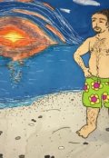 Обложка книги "Тебе лучше уйти..."
