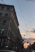 Обложка книги "Многоликий Петербург"