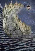 Обложка книги "У кого океан?"
