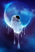 Обложка книги "Алу небесная слеза"