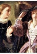 Обложка книги "Семь ужасных дней из жизни герцога Эмелиана  фон Гюстана."