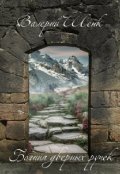 Обложка книги "Богиня дверных ручек"