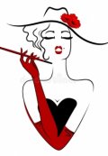 Обложка книги "Сволочь Никчемная"