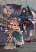 Обложка книги "Вампир в пекарне"