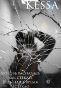 Обложка книги "Снежная королева"