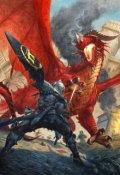 Обложка книги "Валер и Дракон."
