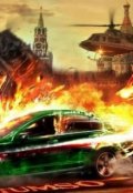 Обложка книги "На тайной службе Двуглавого Орла."