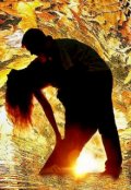 Обложка книги "Последняя осень"
