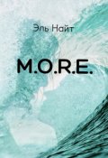 Обложка книги "M.O.R.E."
