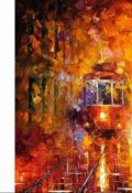 Обложка книги "Говорящий трамвай"